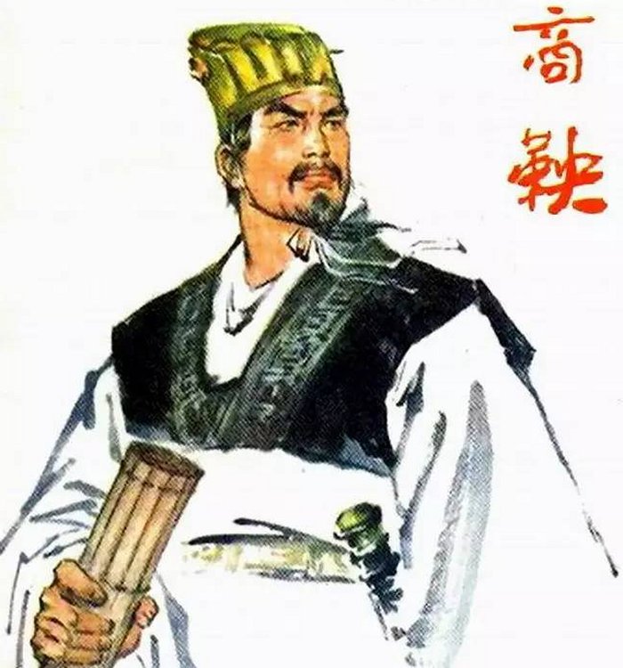 Reforms Of Shang Yang Location Of Ancient Yueyang Confirmed Reforms Of Shang Yang Location Of Ancient Yueyang Confirmed