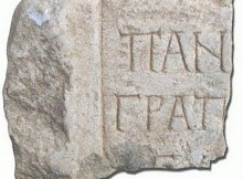 Calidae inscription, part of Gaius Pantuleius Graptiacus name