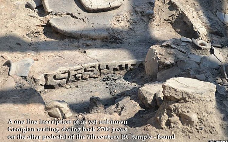 Unique discovery of unknown inscription may change the history of scripts as we know it. Unique discovery of unknown inscription may change the history of scripts as we know it.