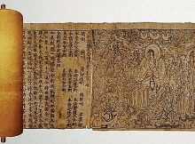 On This Day In History: ‘Diamond Sutra’ The Oldest Dated, Printed Book Is Published – On May 11, 868