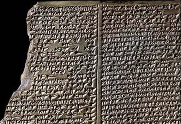 Tablet of Gilgamesh. Found at Nineveh, now in British Museum