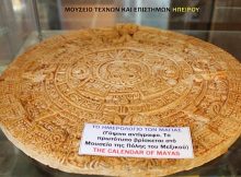 On This Day In History: Mesoamerican Long Count Calendar Begins – On August 11, 3114 B.C