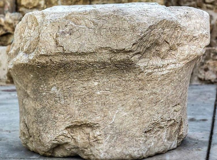 The 1,800-year-old inscribed stone.. Photo credit: Beit Zinati via The Jerusalem Post