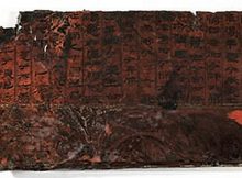 The text on the back of the dressing mirror found in Marquis of Haihun's tombs (Photo/CCTV.com)