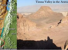 Timna Valley, Israel