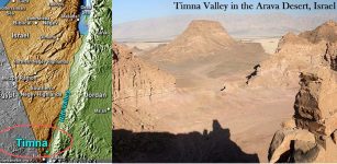 Timna Valley, Israel