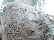 Turtle Stone