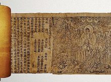 “Diamond Sutra” – now recognized as one of the world’s great literary jewels