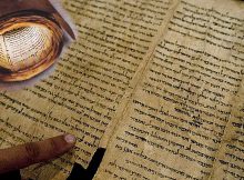 Isaiah Dead Sea Scroll