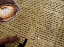 16 Dead Sea Scrolls Fragments Are Forgeries – U.S. Bible Museum