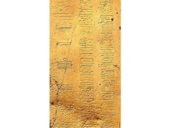 Detail showing three columns of glyphs from La Mojarra Stela 1. The two right columns are Isthmian glyphs. The left column gives a Mesoamerican Long Count calendar date of 8.5.16.9.9, or 156 CE. Image credit: Wikipedia