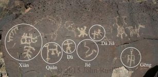 Ancient Chinese script petroglyphs in the Petroglyph National Monument. Image credit: John A. Ruskamp