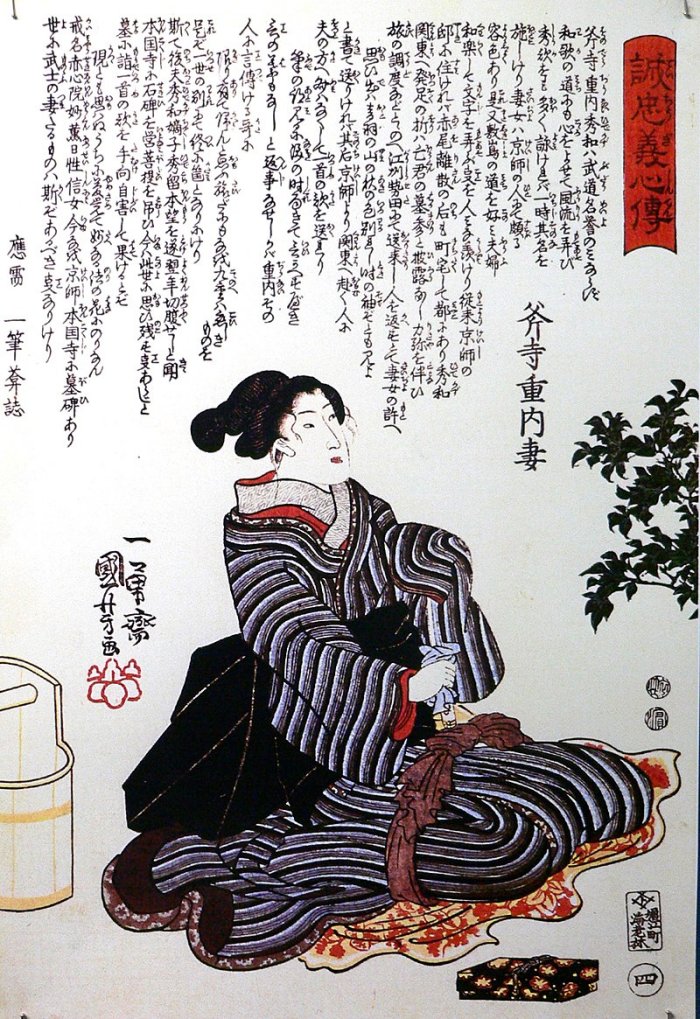 The wife of Onodera Junai, one of the Forty-seven Ronin, prepares for her suicide; note the legs tied together, a feature of female seppuku to ensure a decent posture in death