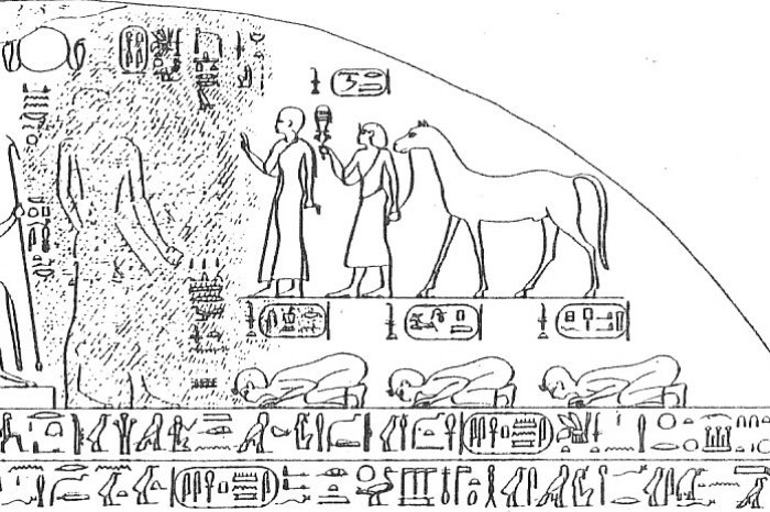 Ancient Stela Of Piankhi - King Of Napata, Rightful Ruler And Maintainer Of Maat