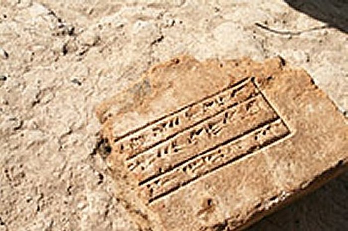 Lost Kingdom Of Idu And Its Seven Unknown Kings