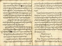 Copiale Cipher - Secrets Of Mysterious Coded Manuscript Revealed