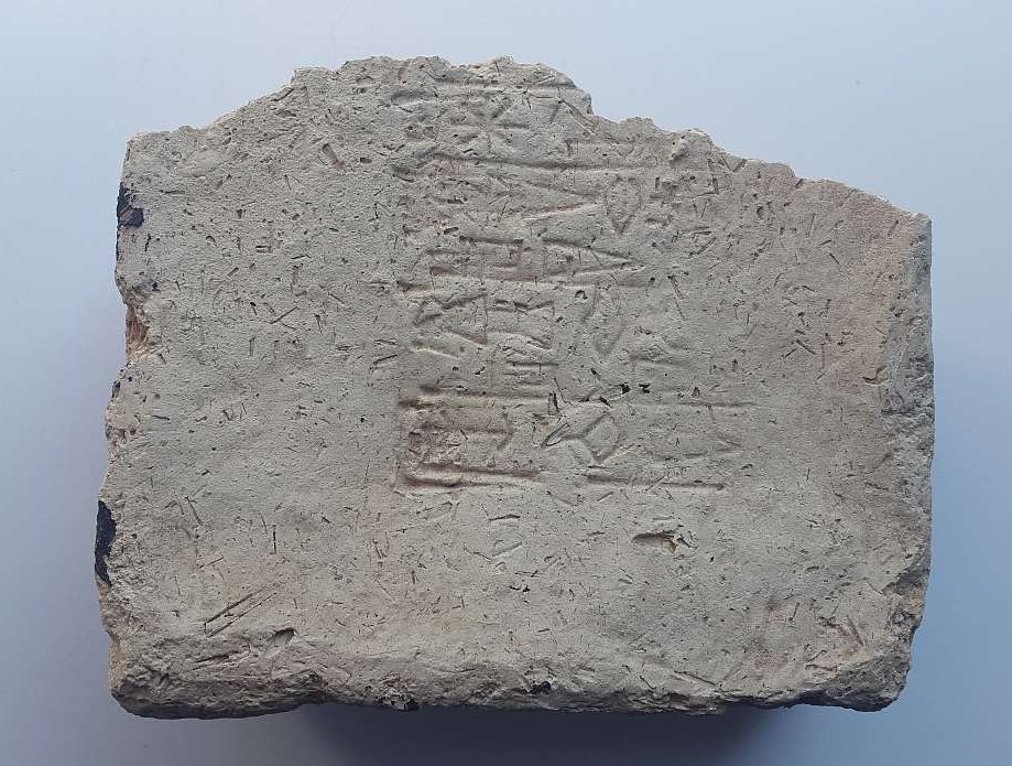 Sumerian Clay Brick With Inscription In Honor Of God Enki Returns To ...