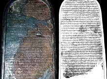 Mesha Stele: One Of The Most Valuable Biblical Artifacts AncientPages.com | June 15, 2017 | Artifacts, Biblical Mysteries, Featured Stories, News Share via FacebookShare via TwitterShare via PinterestShare via RedditShare via Email A. Sutherland - AncientPages.com - Mesha Stele, which is also known as the Moabite Stone, is one of the most valuable Biblical artifacts. It was accidentally discovered among the ruins of Dhiban (Biblical "Dibon," capital of Moab), 20 miles east of the Dead Sea, by a German missionary F. A. Klein in 1868. Mesha Stele: One Of The Most Valuable Biblical Artifacts The artifact was discovered in 1868 about 20 miles east of the Dead Sea. What is most amazing is that it mentions "Israel," "Yahweh" and the "House of David." Image: Bible History