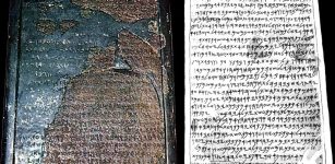 Mesha Stele: One Of The Most Valuable Biblical Artifacts AncientPages.com | June 15, 2017 | Artifacts, Biblical Mysteries, Featured Stories, News Share via FacebookShare via TwitterShare via PinterestShare via RedditShare via Email A. Sutherland - AncientPages.com - Mesha Stele, which is also known as the Moabite Stone, is one of the most valuable Biblical artifacts. It was accidentally discovered among the ruins of Dhiban (Biblical "Dibon," capital of Moab), 20 miles east of the Dead Sea, by a German missionary F. A. Klein in 1868. Mesha Stele: One Of The Most Valuable Biblical Artifacts The artifact was discovered in 1868 about 20 miles east of the Dead Sea. What is most amazing is that it mentions "Israel," "Yahweh" and the "House of David." Image: Bible History