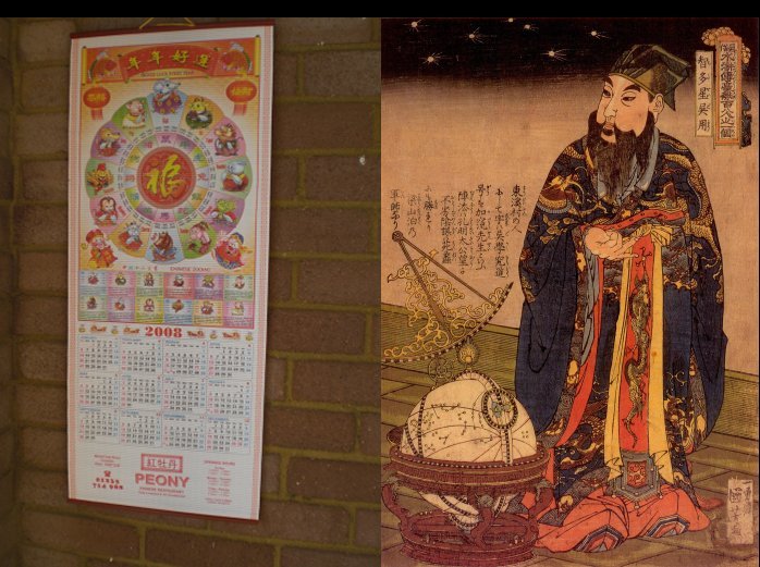 Ancient Chinese Tai Chu Calendar Was Defined By Emperor Han Wu