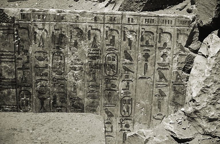 Pyramid Texts Of Ancient Egypt That Charted Journey Of Pharaohs Into Afterlife Ancient Pages