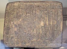 Foundation tablet. Dedication to God Nergal by Hurrian king Atalshen, king of Urkish and Nawar, Habur Bassin, circa 2000 BC. Louvre Museum AO 5678. "Of Nergal the lord of Hawalum, Atal-shen, the caring shepherd, the king of Urkesh and Nawar, the son of Sadar-mat the king, is the builder of the temple of Nergal, the one who overcomes opposition. Let Shamash and Ishtar destroy the seeds of whoever removes this tablet. Shaum-shen is the craftsman.