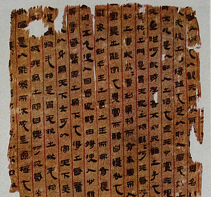A part of a Taoist manuscript, ink on silk, 2nd century BCE, Han Dynasty, unearthed from Mawangdui tomb 3rd, Chansha, Hunan Province, China. Hunan Province Museum. Credit: WikiImages