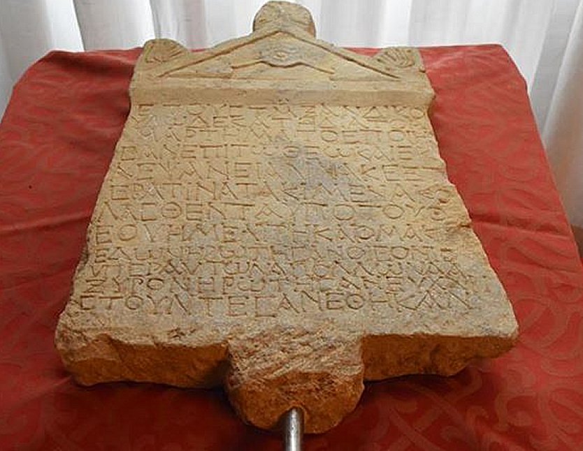 The inscription was seized in 1997 during a raid by an Italian anti-smuggling unit at an antiques merchant's workplace.