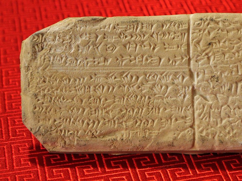 Photo of an ancient tablet showing the language of Ugaritic Caption:In developing a system to help decipher lost languages, MIT researchers studied the language of Ugaritic, which is related to Hebrew and has previously been analyzed and deciphered by linguists. Credits: Photo: S.R.K. Branavan