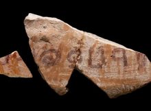 Rare 3,000-Year-Old Jerubbaal Inscription Of Biblical Judge Discovered In Israel