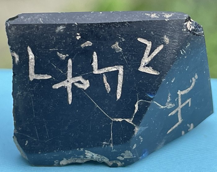 An ancient amulet seal thought to be of Egyptian origin, discovered in Amasra, Bartın, Türkiye, Nov. 9, 2022. (AA Photo)