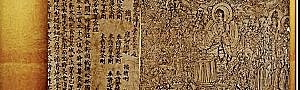 On This Day In History: ‘Diamond Sutra’ The Oldest Dated, Printed Book Is Published – On May 11, 868
