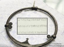 Runic Inscription On The Forsa Ring Is Not What We First Thought - Scientists Say