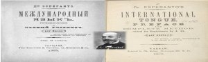 On This Day In History: Unua Libro ‘First Book’ Describing Esperanto Published – On July 26, 1887