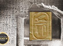 Unas (Unis): First Pharaoh Who Decorated His Burial Chamber With Pyramid Texts