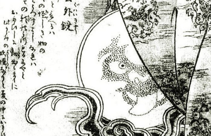 Mirror Of Demons, Ungaikyo: Haunted Mirror That Frightens, Revealing True Identity Of Evil Spirits