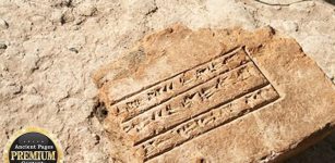 Lost Kingdom Of Idu Hidden Beneath A Mound And Its Seven Unknown Kings