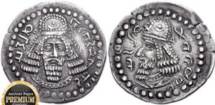 The Rise And Fall Of The Sasanian Empire