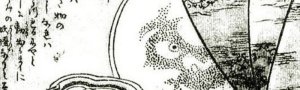 Mirror Of Demons, Ungaikyō: Haunted Mirror That Frightens, Revealing True Identity Of Evil Spirits