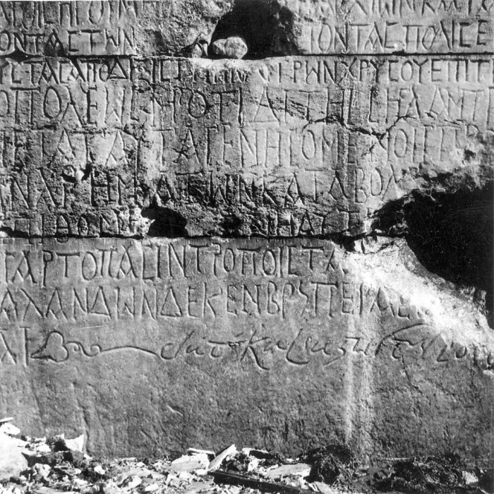 Reconstructing A 1,500-Year-Old Tax Scandal: New Inscriptions Expose Roman Corruption